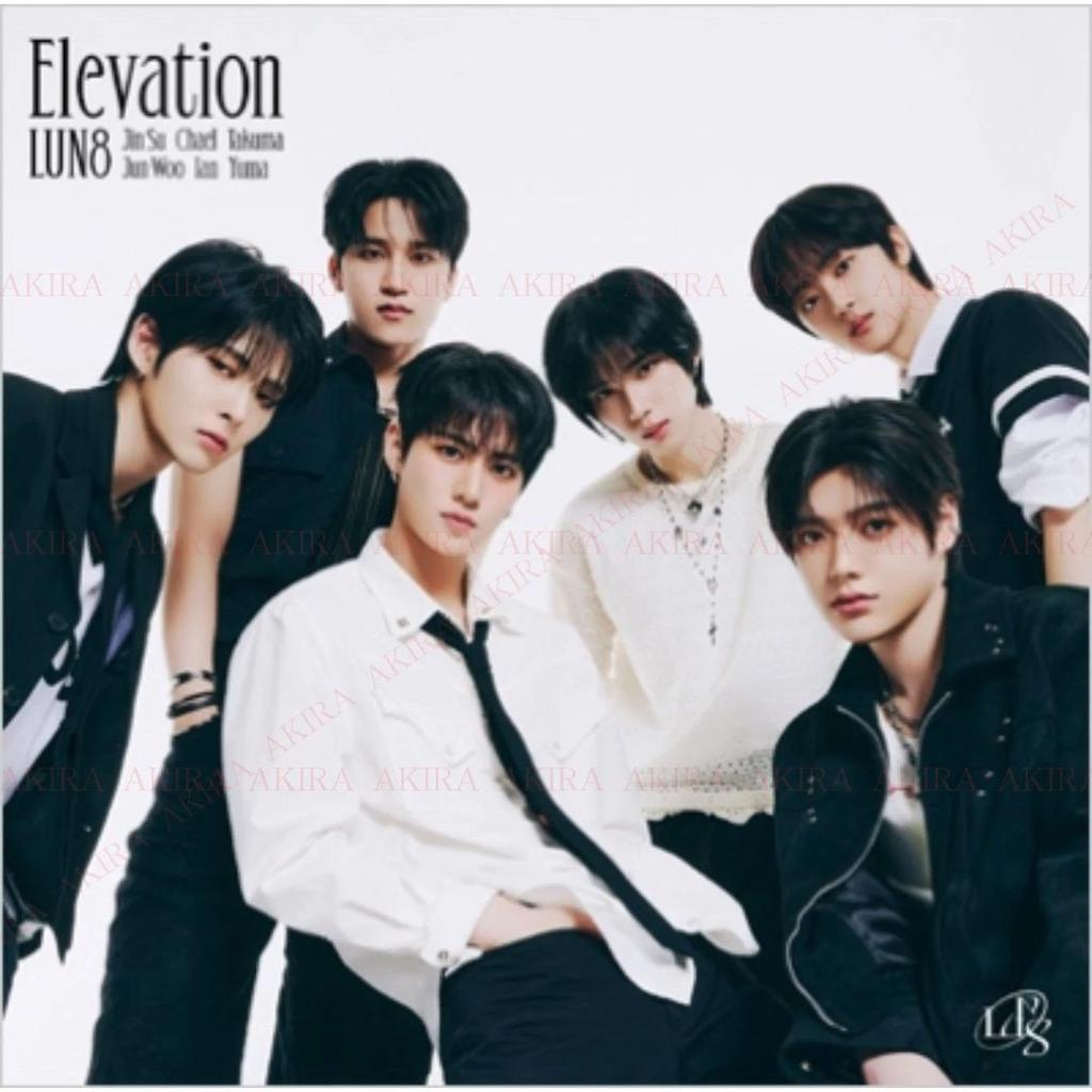 LUN8 JAPAN 1st ALBUM Elevation SEALED CD OFFICIAL