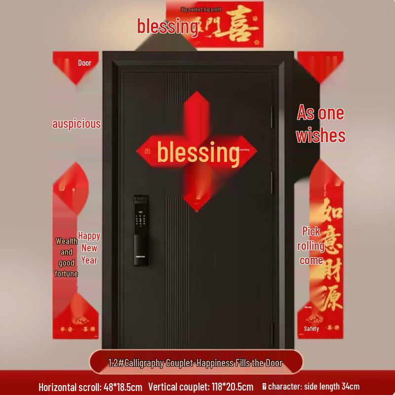 AVADEN 2026 Year of the Horse Velvet Spring Festival Couplets