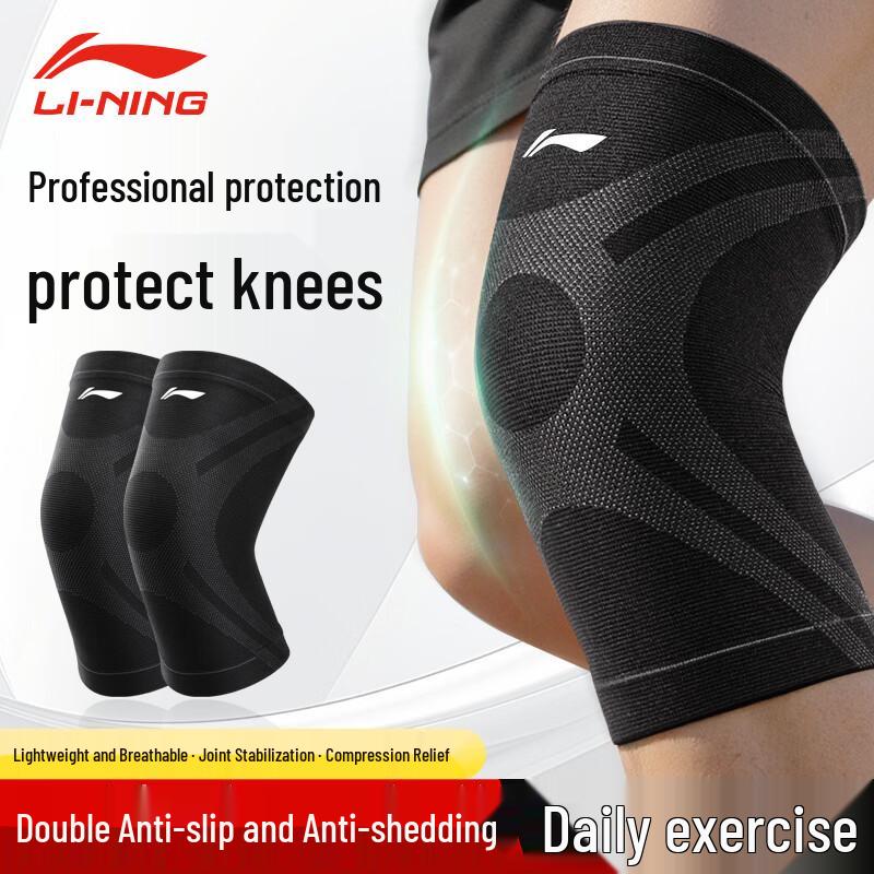 

Li-Ning Sports Knee Compression Brace M (80-110 Catties)