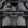 Galaxy E5 TPE Double-Layer Car Floor Mats: Driver, Passenger, and Rear Row Protection