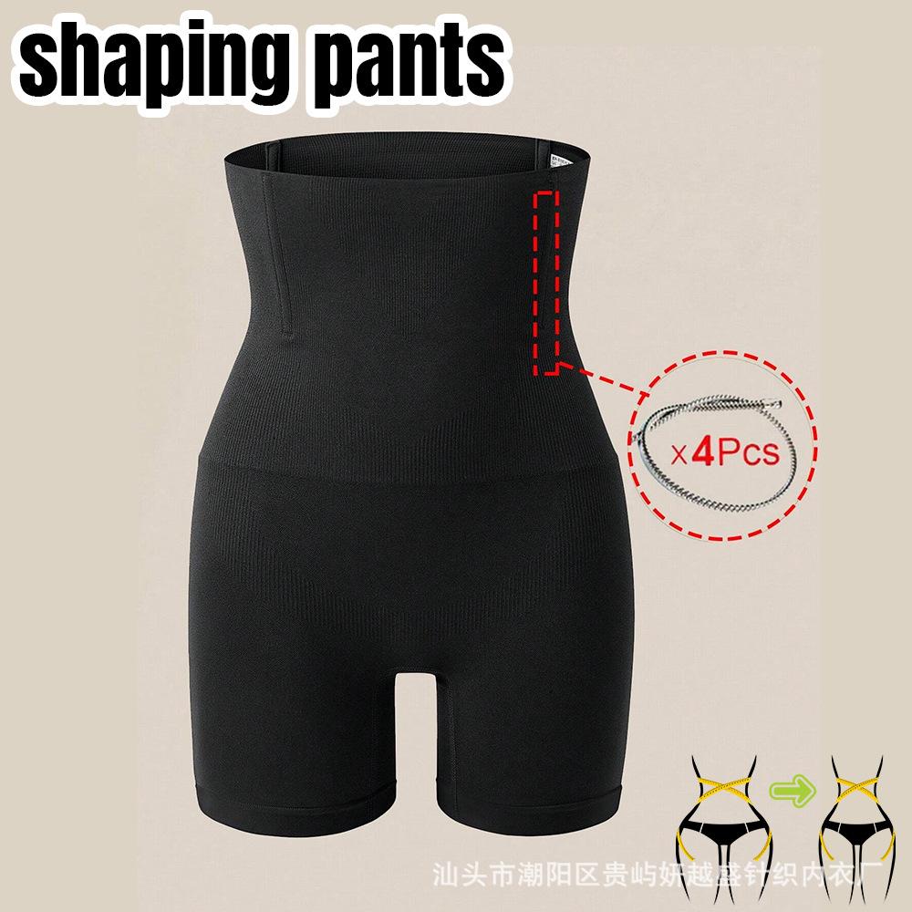 High-Waisted Tummy-Control Shaping Pants Plus Size Seamless Body-Shaping Underwear Postpartum Waist Cincher for Women