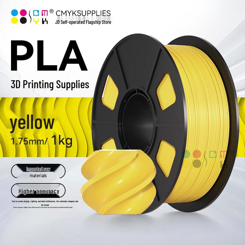 CMYKSUPPLIES PLA-филамент для 3D-принтера, CN-вилка (адаптер в комплекте)