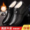 Men's shoes winter new men's casual leather cotton shoes high-top shoes velvet leather shoes men