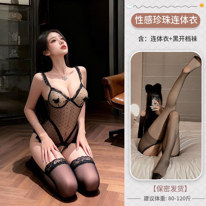 Sex underwear Sexy pearl open crotch robe onesie butterfly mesh passion perspective free from pure desire