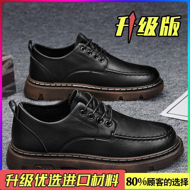 Autumn British business dress casual leather shoes black groom wedding heightening big head trendy shoes