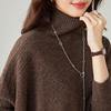Women's High-Neck Loose Wool Batwing Sweater