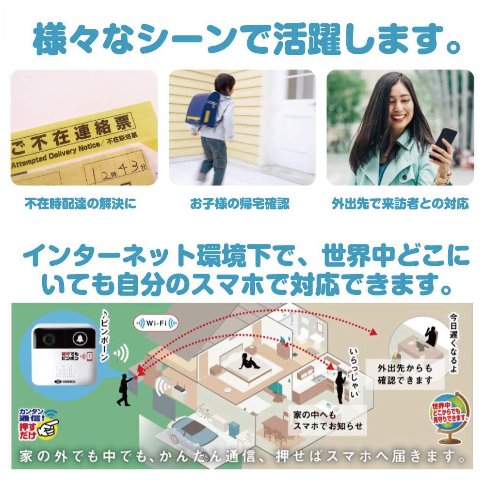 Asahi Electric Glanshield Ping Pong Alarm, GS-DB100DTK, White, Approx. 72 x 67 x 27mm