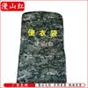 Camouflage Dustproof Clothing Storage Bag