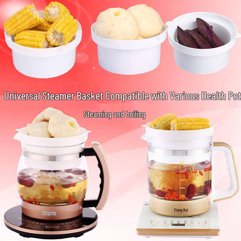 ZISIZ Universal Ceramic Steamer Basket for Health Pots