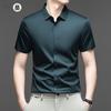 Mens Everyday Shirt Short Sleeve Ice Silk MoistureWicking for Business Events