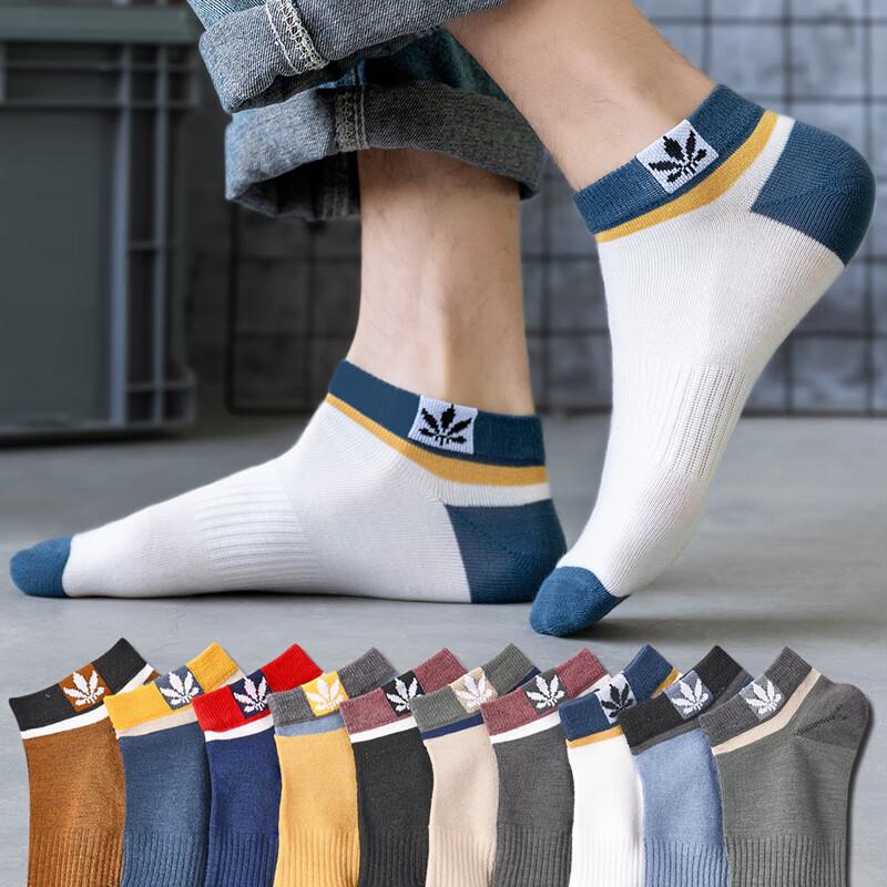 Men's Breathable Jacquard Athletic & Casual Socks (10-Pair Pack)