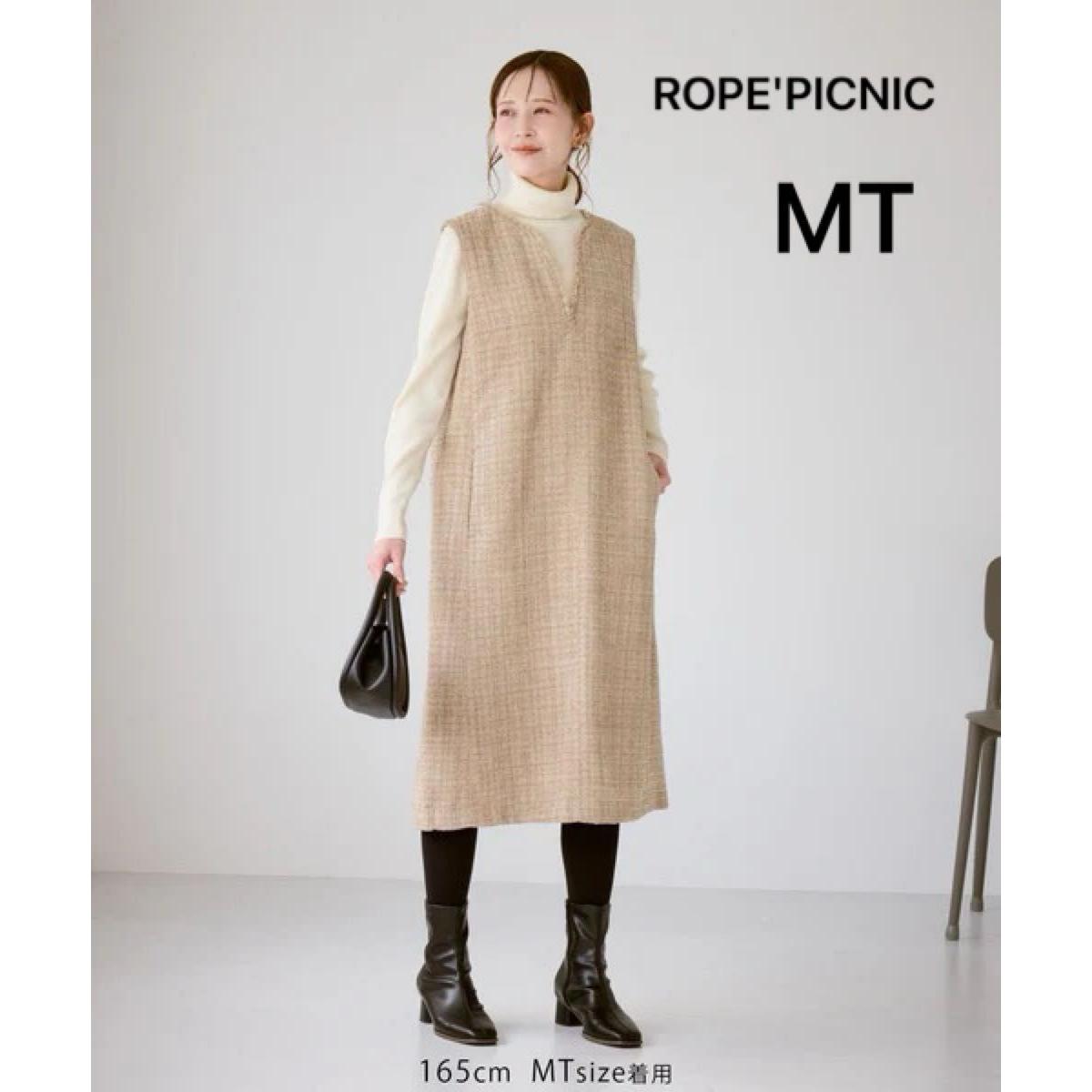 ROPE PICNIC Tweed V-neck Jumper Skirt Beige MT Size