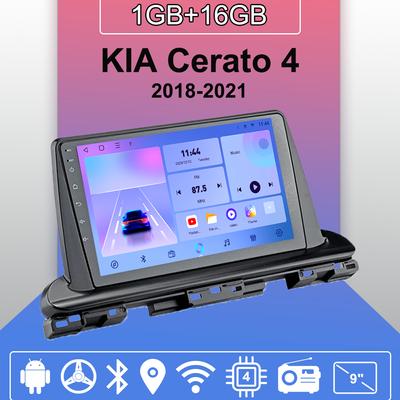 Araç Ses ve Video – Araba MP4 ve MP5 Çalarlar
