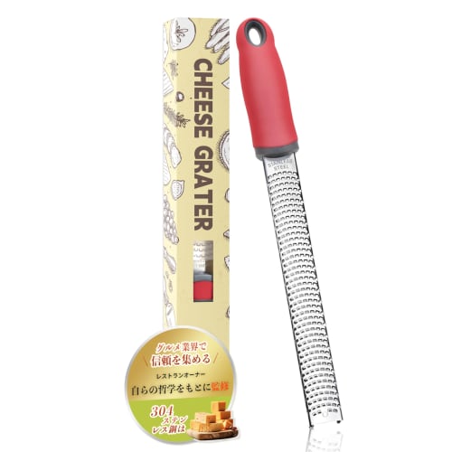 Cheese Grater [Recommended by Professional Chefs, Adjustable Angle to 0.1mm Increments, No Clogging], Garlic Grater, Daikon Radish Grater, Cheese Slic