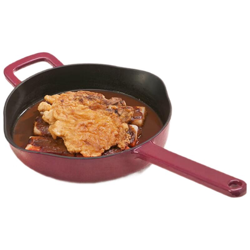 Fissler Shiguang Series 26cm Cast Iron Frying Pan