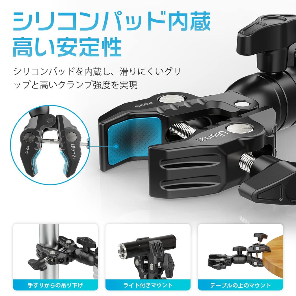 Ulanzi Double Super Clamp, Double Clamp Magic Arm, Head Arm, Crab Claw Clamp, for Fixing Photography and Lighting Equipment, Anti-Loosening, 360° Rota