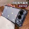 True Anti-drop Application Honor 600 Mobile Phone Case 600pro New 300 Transparent Airbag 500por Lens All-inclusive 50