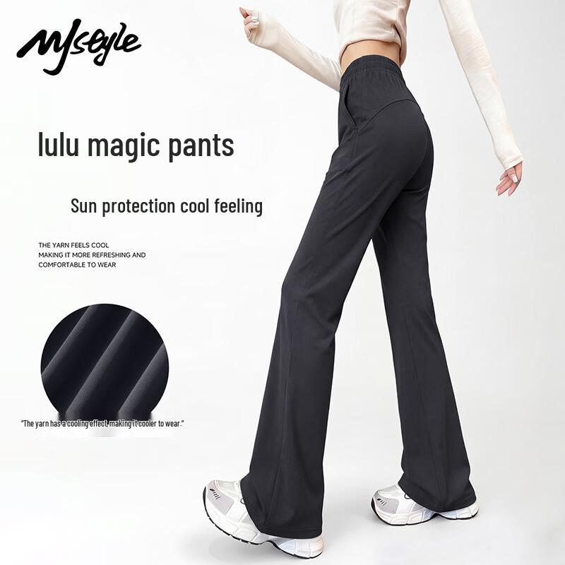 MJ Style Casual Flared Pants