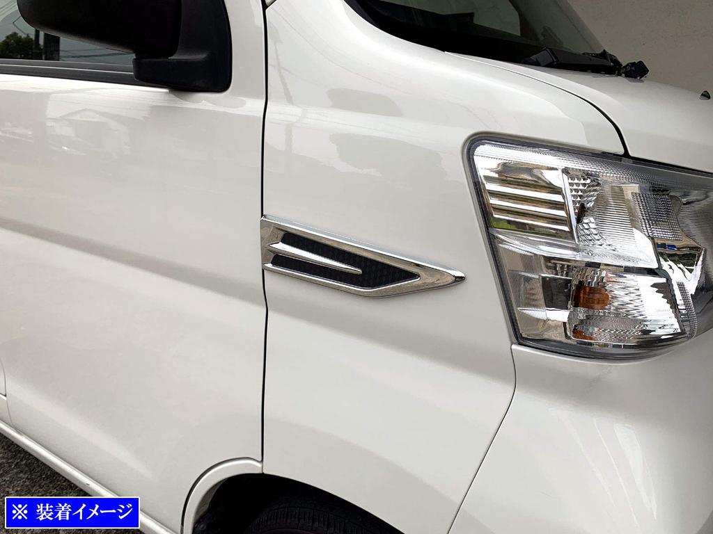 BRIGHTZ Carbon Fiber Chrome Fender Garnish for Toyota Hijet Cargo S321V/S331V [AIR-LOU-006]