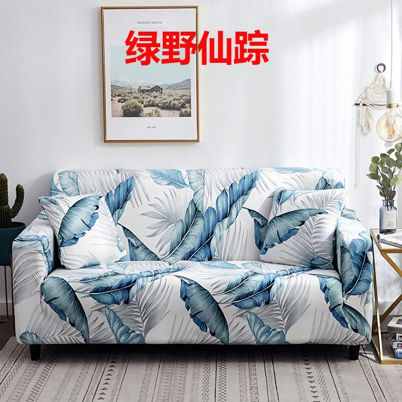 Universal Elastic Sofa Cover AllInclusive, AllSeason NonSlip Leather Sofa Cover, Full Cover Of The Concubine Combination Sofa Cushion