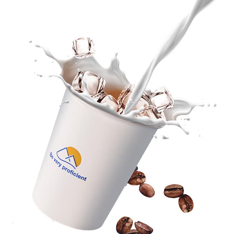 Deli Dexin 250ml Thickened Disposable Paper Cups