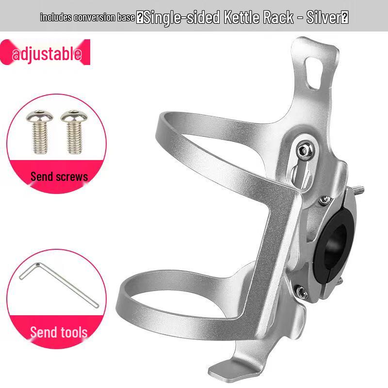 Mountain Bike Water Bottle Cage