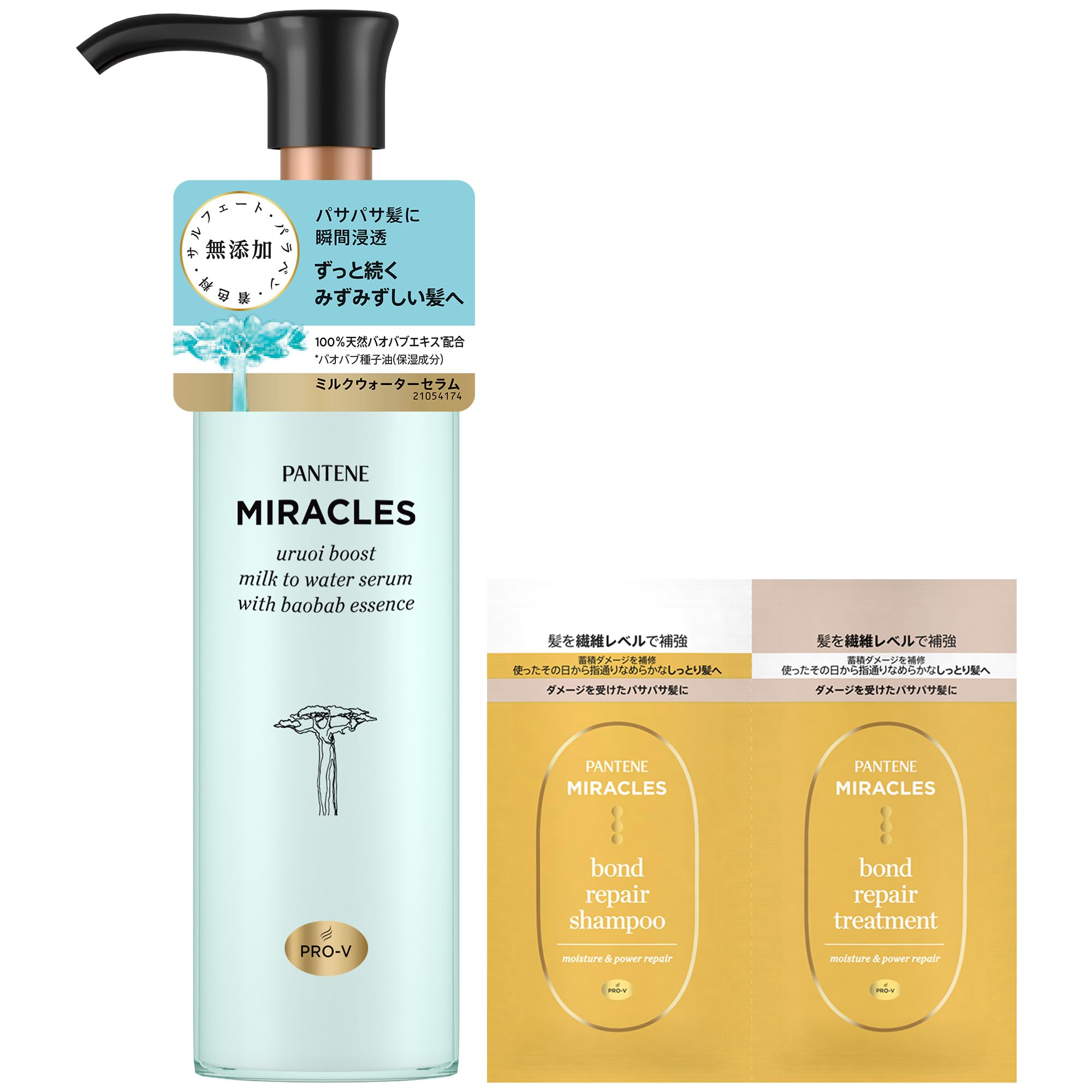 

Pantene Miracles Moisture Boost Milk Water Serum 70mL (with bonus)