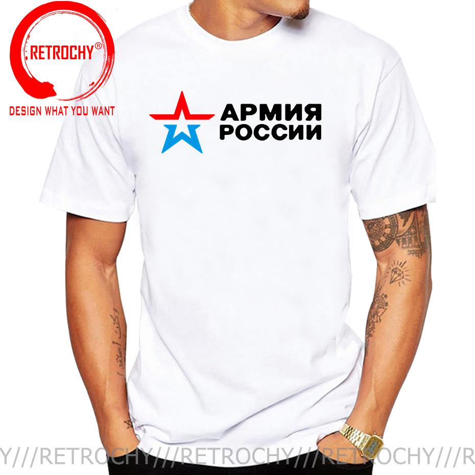 Unisex Tshirt Cotton Teeshirt Brand Tops Army Of Russia Cool Patriotic Tshirt In Black Male Summer T Shirt 4xl 5xl 6xl Euro Size