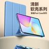 Protective Cases for Huawei MatePad Tablets