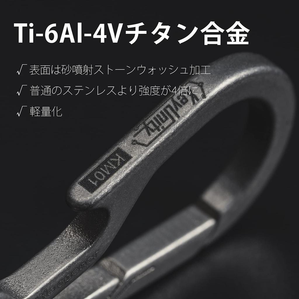 KeyUnity KM01 Carabiner Bottle Opener Titanium Ultra Stylish Key EDC for Key Loss Gift Keychain, Silver, Lightweight, Rust-Resistant, Ring, Tool,