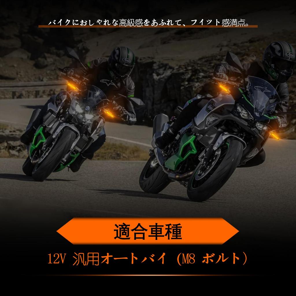 Gempro Motorcycle Flashing Turn M8 Thread LED Turn Genuine Yamaha Suzuki 2013 Model Vehicle Inspection High Set of 4 with Clear Lenses Signals,