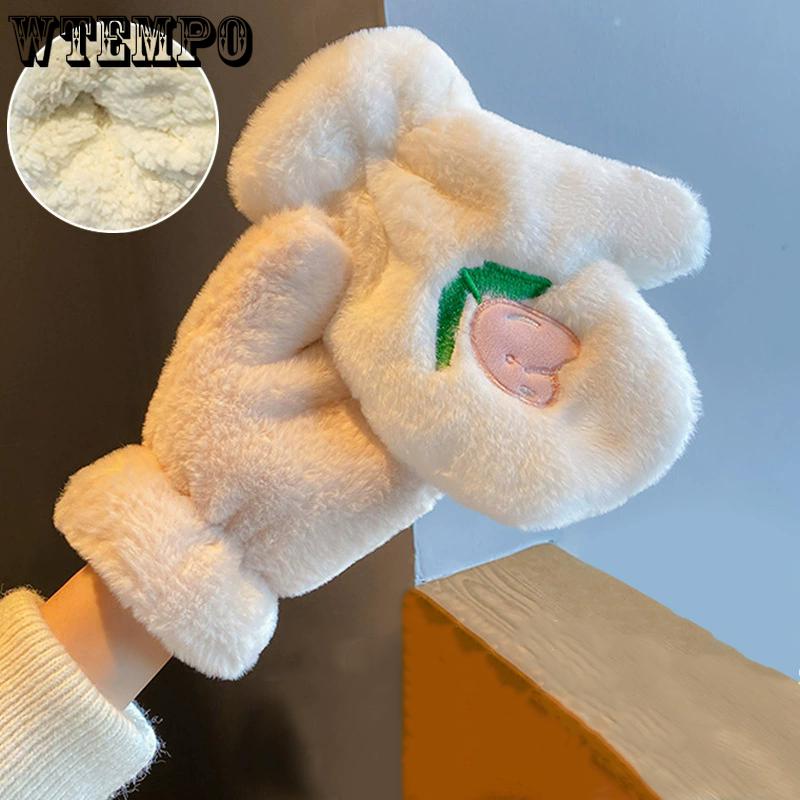 WTEMPO Solid Color Autumn Winter Warm Plush Mittens Women's Cute Tulip Patterned Embroidered Gloves Windproof Cold-proof Cycling Hanging Neck Gloves