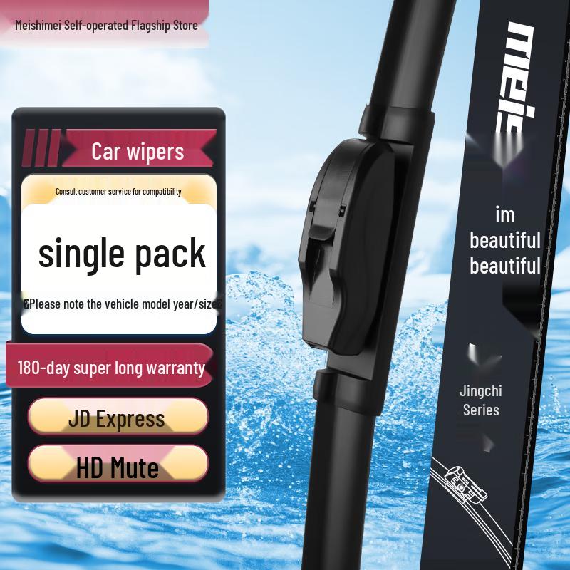 Meisim Universal Frameless Silent Wiper Blade