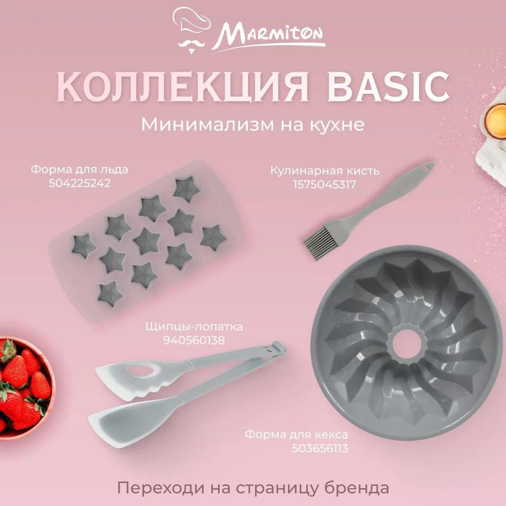 Silicone Cake Mold, Household Cookie Baking Pan, Large Donut Baking Tray, Pumpkin-shaped DIY Baking Tool