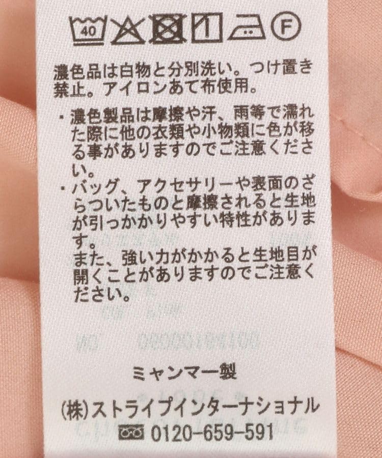 Tunique chemise débardeur en tulle décontractée pour rose [Green Parks] 2-en-1 femme,