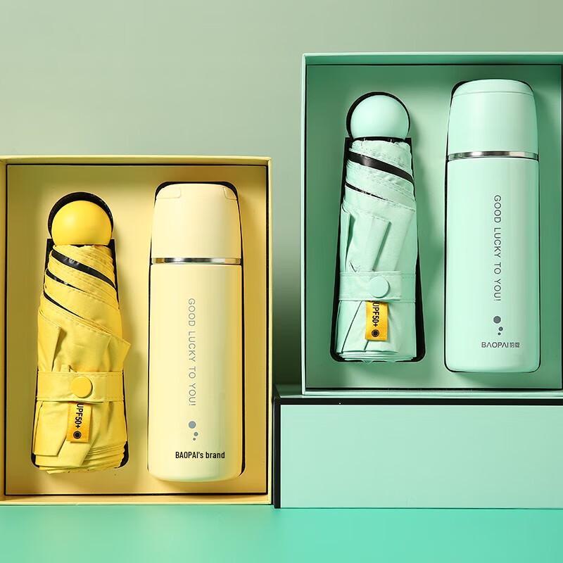 Bao Pai BP-T9 Ting Yu Insulated Tumbler & Umbrella Gift Set