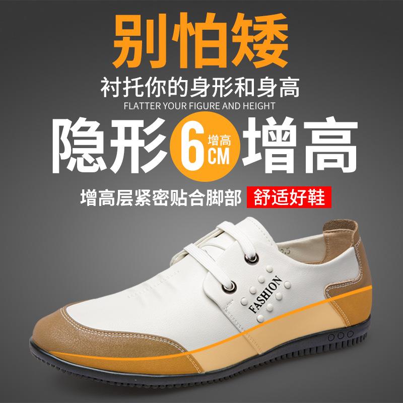 Men's Shoes Hollow Breathable Cowhide Soft Sole Four Seasons Leather Shoes Men's Inner Height Increase Thin White Casual Shoes 2025