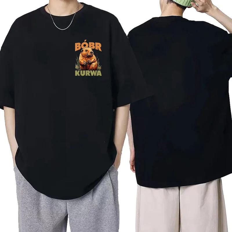 

Kurwa Bober Harajuku Y2k Pocket Tshirt Bobr Kurwa Cartoon Tee Shirt for Mem Women Funny Tops Streetwear Fashion Mange T-shirt 3XL