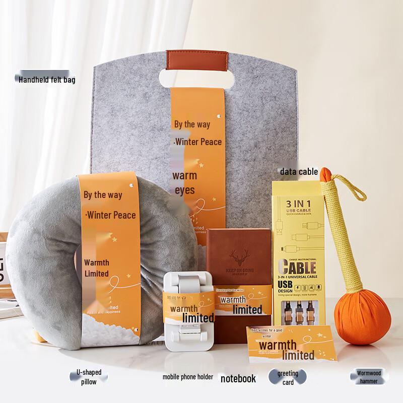 Ailan Huijia A1 Winter Warmth Gift Set with Thermos & Travel Essentials