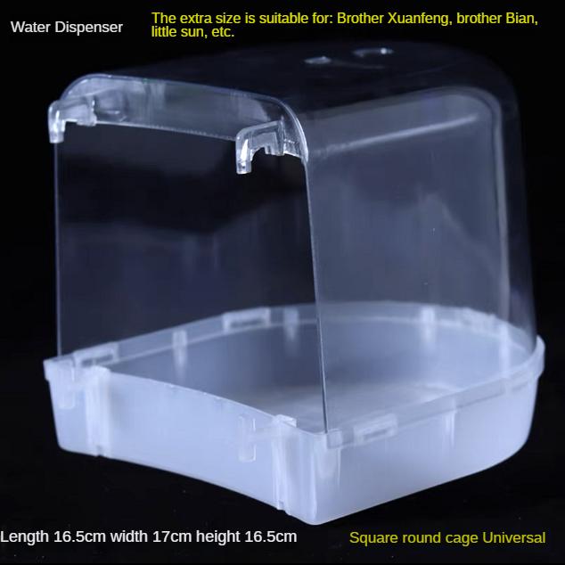 

Ванна для птиц, устройство для ванны для птиц, большой брат Xuanfeng, пион, волнистый попугайчик, коробка для ванны серый