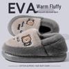 Men's Thick-Soled Cartoon Plush Slippers - New Autumn/Winter 2025 Style, Cozy Indoor Footwear