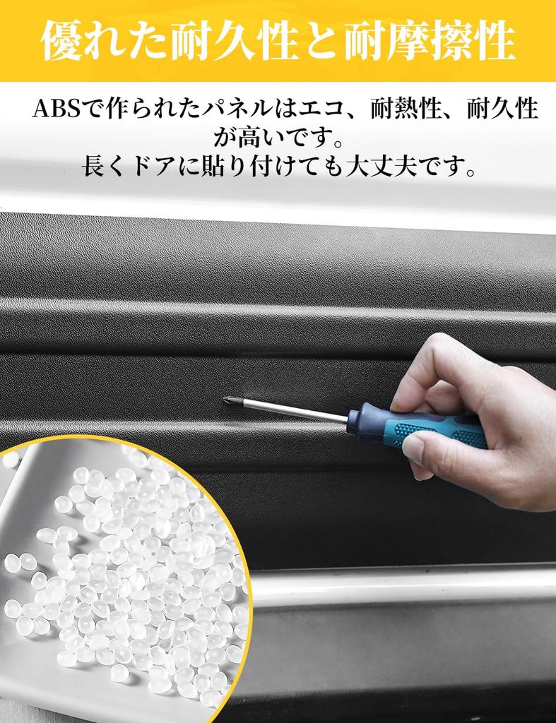 AMWMORV Jimny Side Door Molding Side Sill Jimny Door Protector ABS Door Scratch Prevention Set of 4 and Body Side Molding Jimny Custom Parts Suzuki