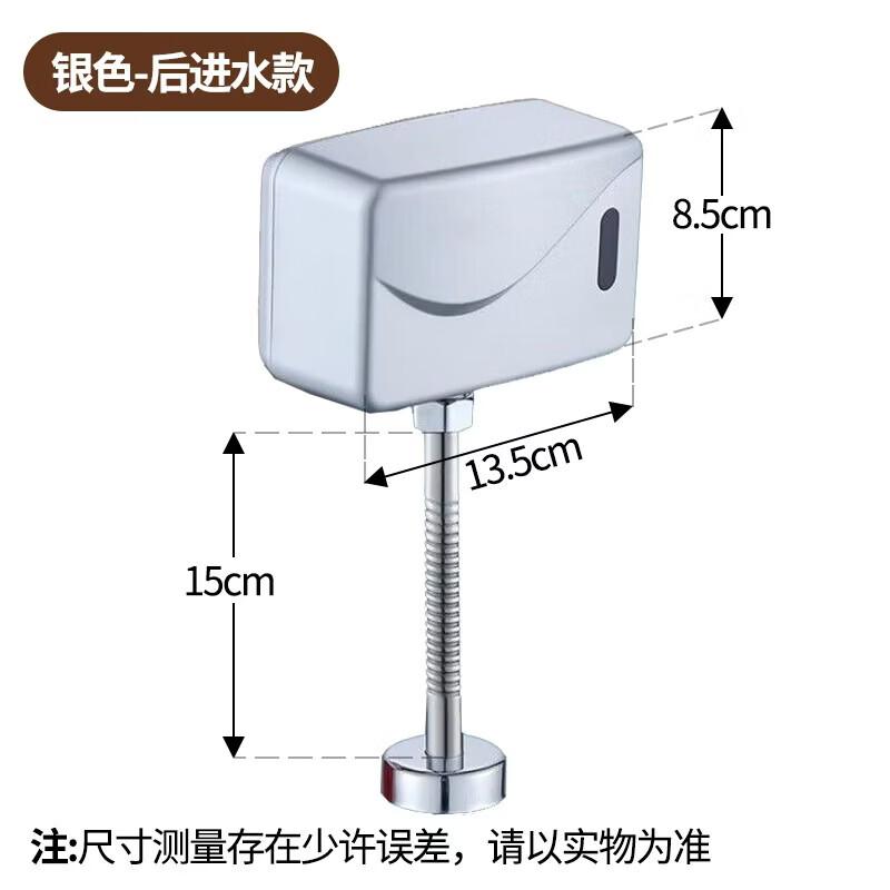 Fanpeng Automatic Urinal Flush Valve