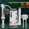 Large Caliber Toilet Fill and Drain Valve