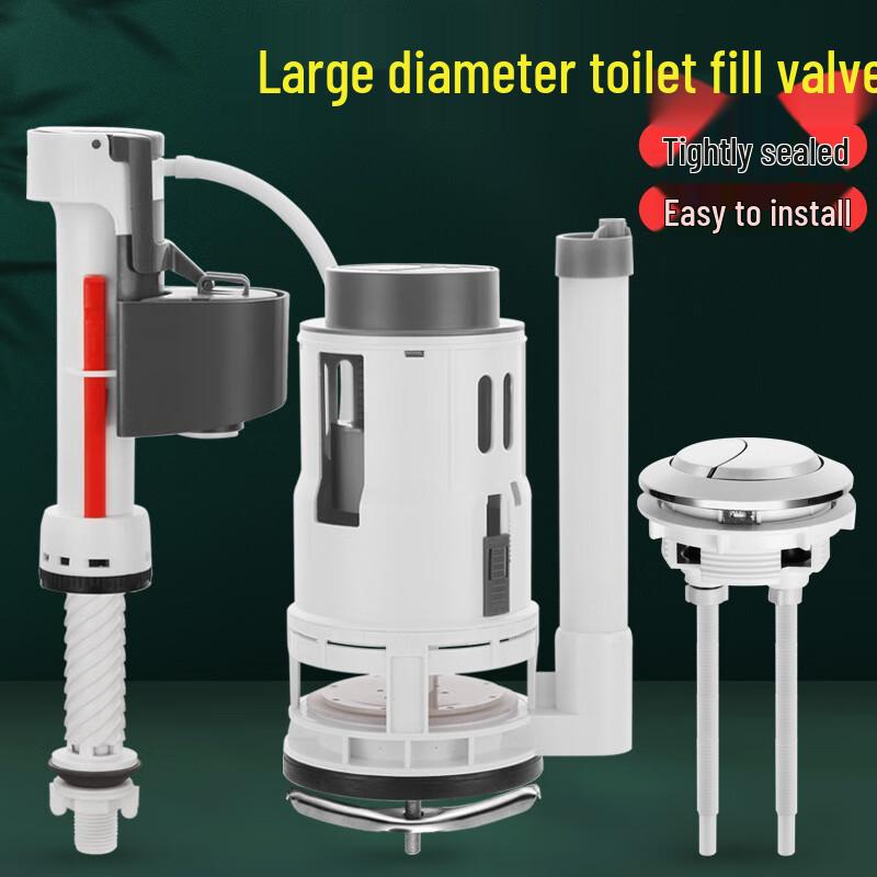 Large Caliber Toilet Fill and Drain Valve