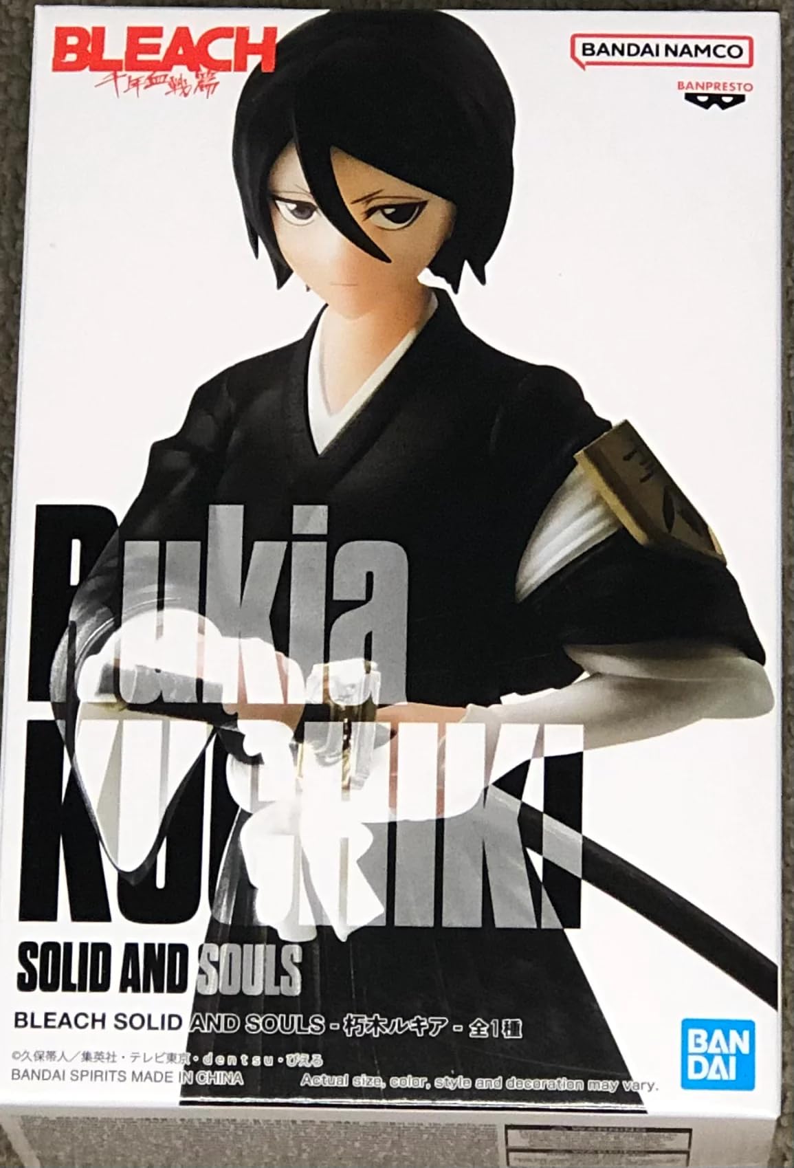 

Banpresto BLEACH SOLID AND SOULS Kuchiki Rukia