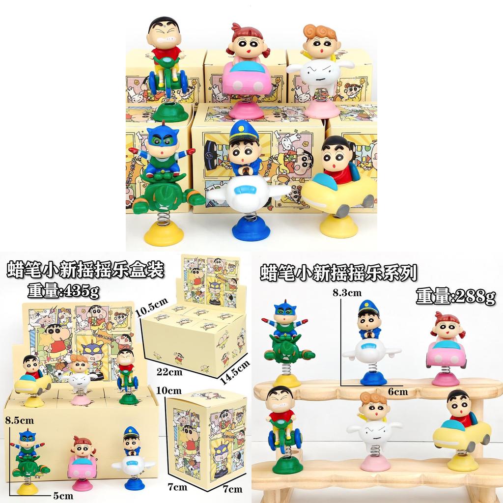 Crayon Shin Chan Shaking Figurine Blind Box Collectible With Stress Relief Toy For Kids And Teens