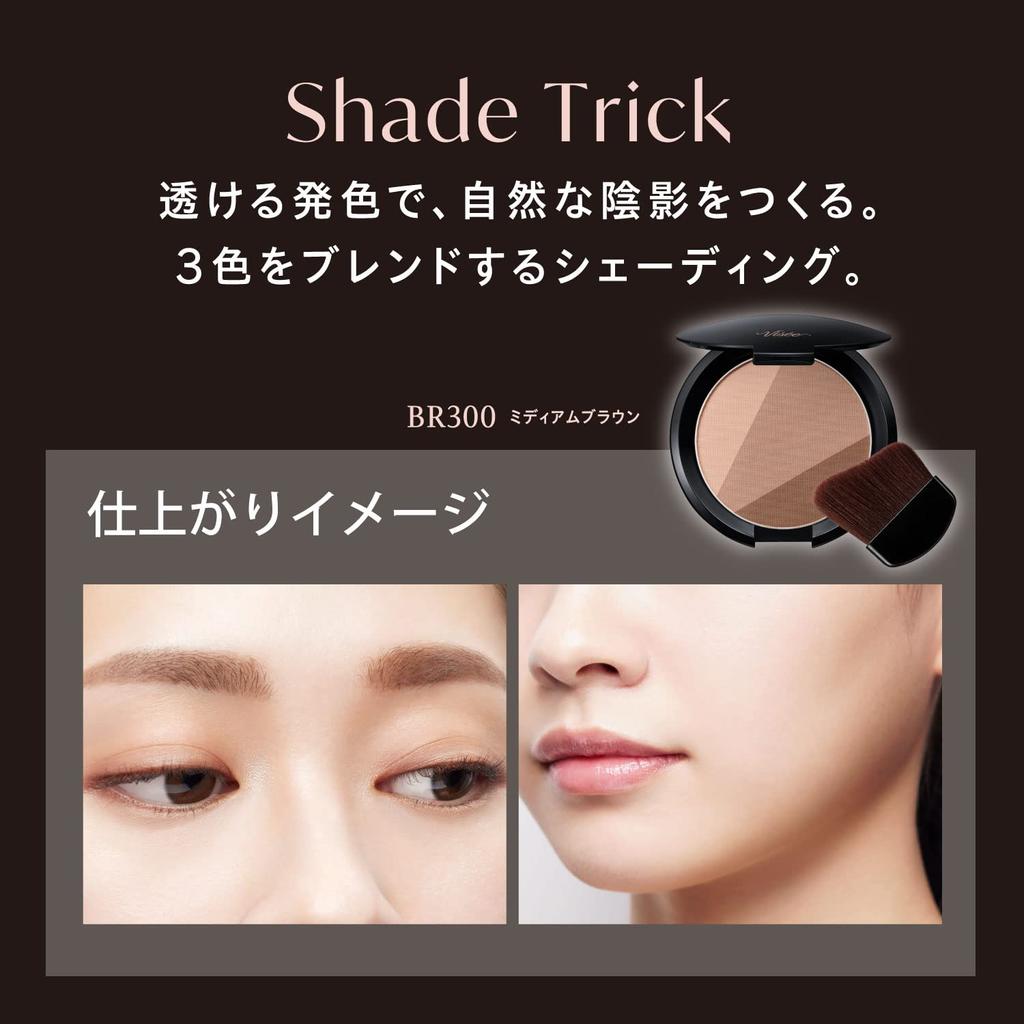 Visee Shading Bronzer BR300 Medium Brown 8.5g with Brush | Contour & Highlighting Powder