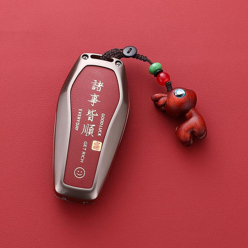 BYD Key Case for Han, Qin Plus DMI, Song Pro, Dolphin, Yuan, Tang, EV Seal, Seagull, Frigate, and Destroyer Models