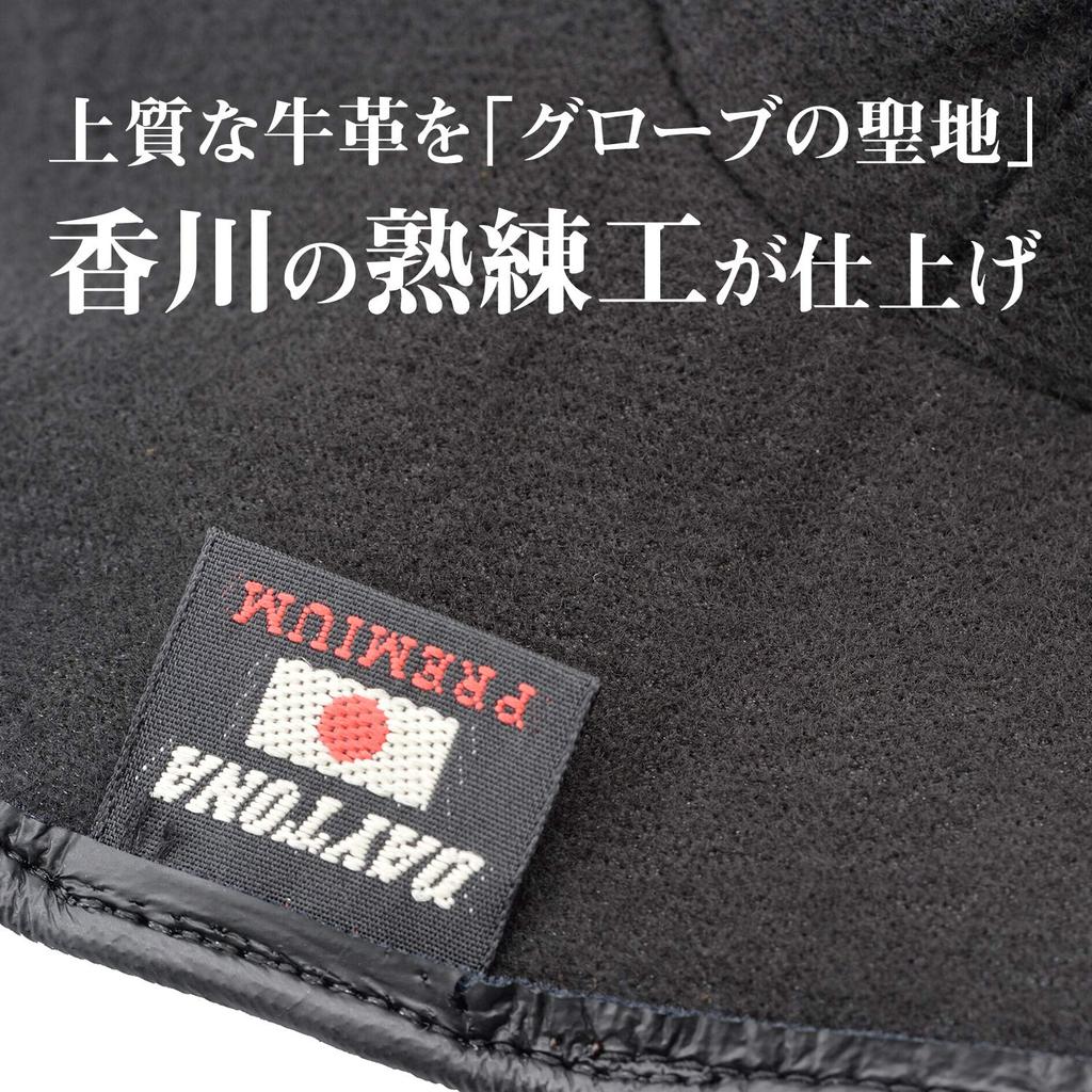 Daytona Premium Motorcycle Gloves Genuine Leather Waterproof Windproof Made in Japan Winter Gloves Camel M Size 17580 Autumn/Winter (Cowhide)